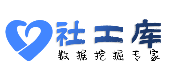 AI社工库中豪大酒店开房记录